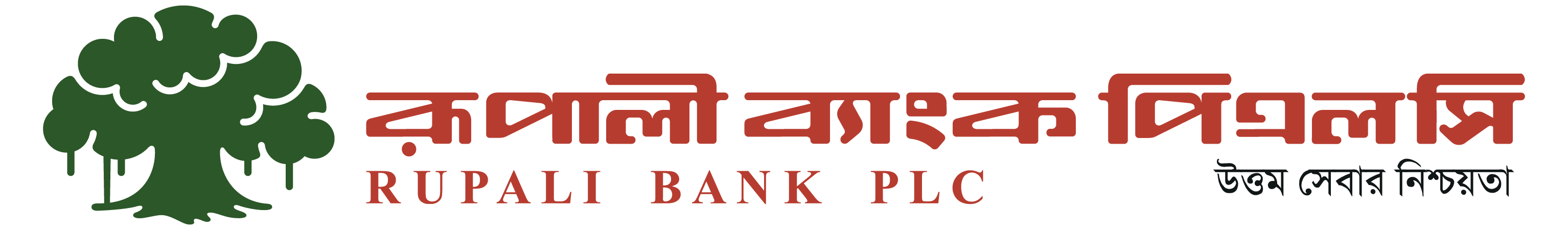 Logo 2